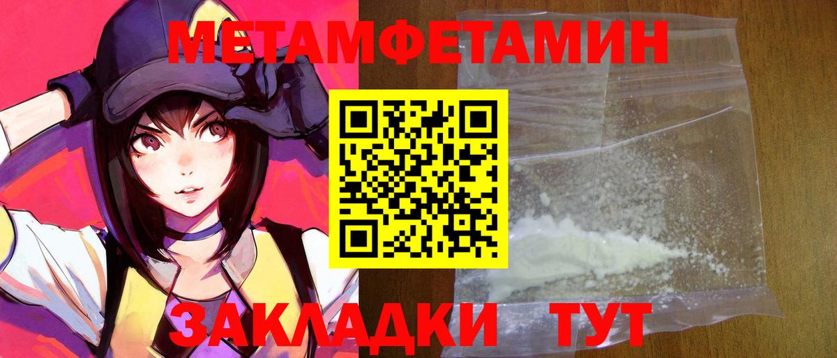 Амфетамин VHQ Конаково