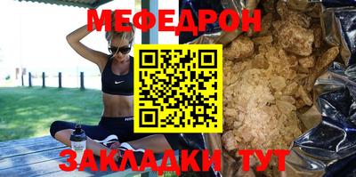 крисы Ангарск