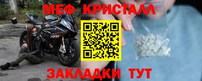 крисы Ангарск