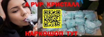 синтетический гашиш Анапа