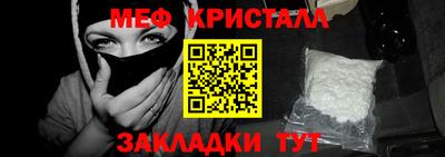 синтетический гашиш Анапа