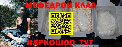 крисы Ангарск