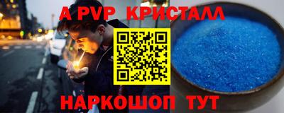 синтетический гашиш Анапа