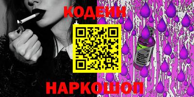 синтетический гашиш Анапа