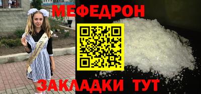 скорость mdpv Анжеро-Судженск