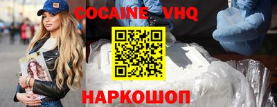 скорость mdpv Анжеро-Судженск