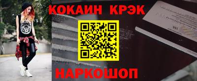 крисы Ангарск
