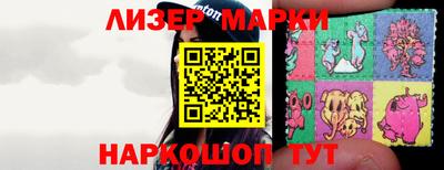 синтетический гашиш Анапа