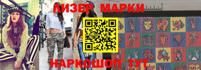 синтетический гашиш Анапа