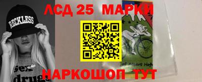 синтетический гашиш Анапа