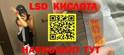 крисы Ангарск