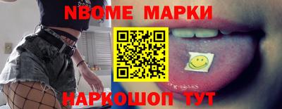 крисы Ангарск