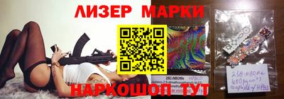 крисы Ангарск