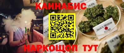 синтетический гашиш Анапа