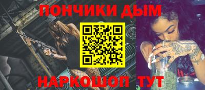 крисы Ангарск