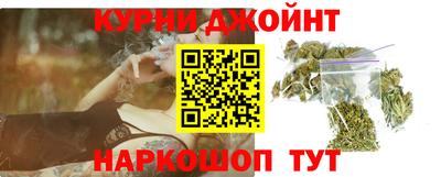 синтетический гашиш Анапа