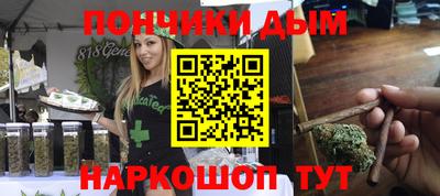 синтетический гашиш Анапа
