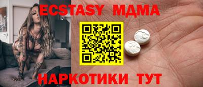 крисы Ангарск
