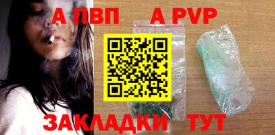 крисы Ангарск