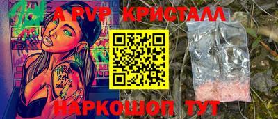синтетический гашиш Анапа