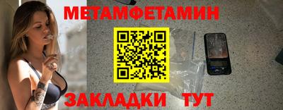 крисы Ангарск