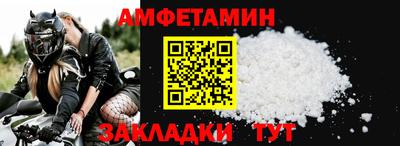 скорость mdpv Анжеро-Судженск