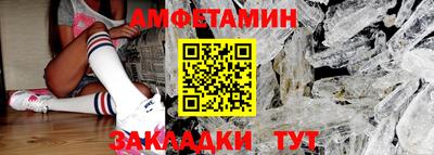 крисы Ангарск