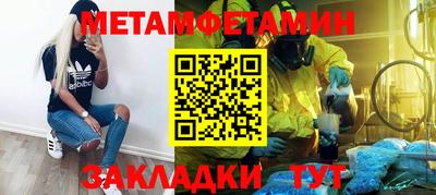 крисы Ангарск