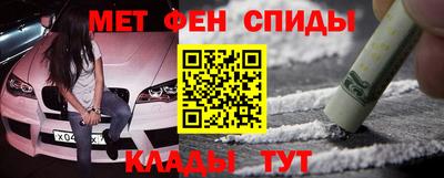 крисы Ангарск