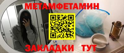 крисы Ангарск