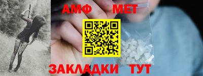 крисы Ангарск