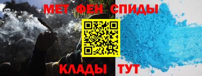 крисы Ангарск
