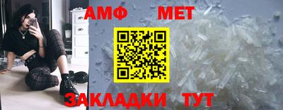 синтетический гашиш Анапа