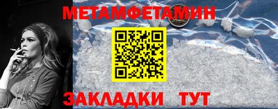 крисы Ангарск