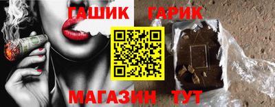 синтетический гашиш Анапа