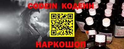 синтетический гашиш Анапа