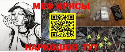 скорость mdpv Анжеро-Судженск