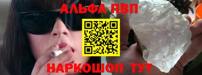 синтетический гашиш Анапа