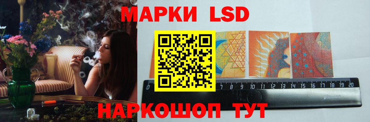 LSD-25 экстази  Лсд 25 экстази ecstasy  Вход с VPN  Конаково 