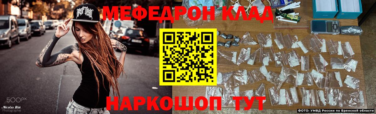 МЕФ  Конаково