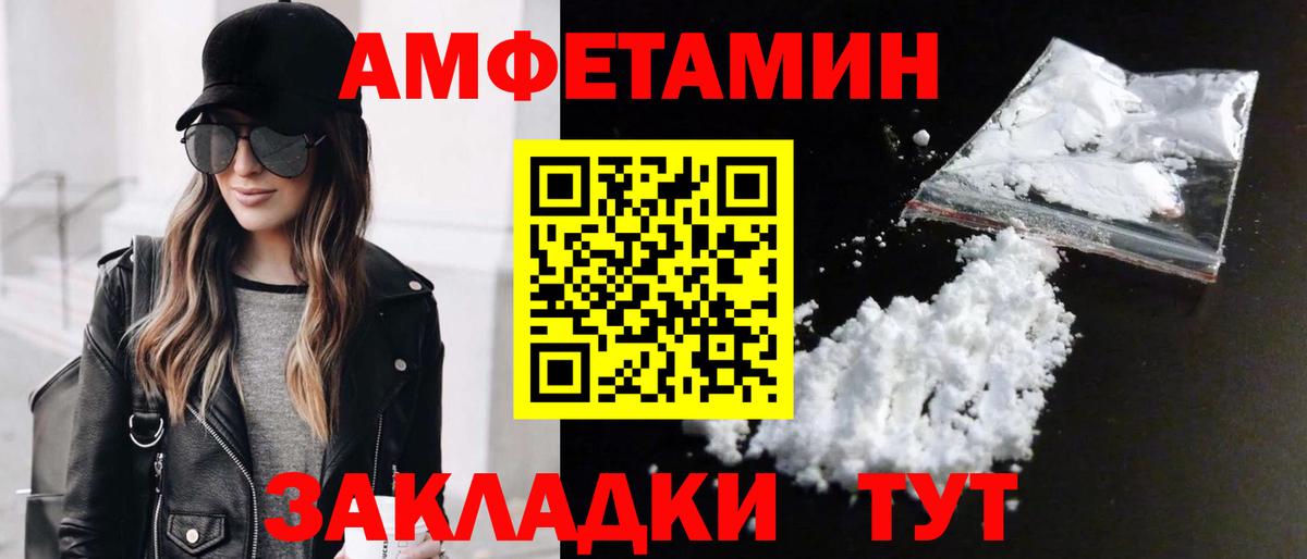 Первитин мет Конаково