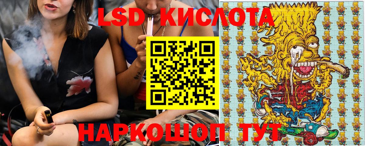 Наркотические марки 1,5мг Конаково