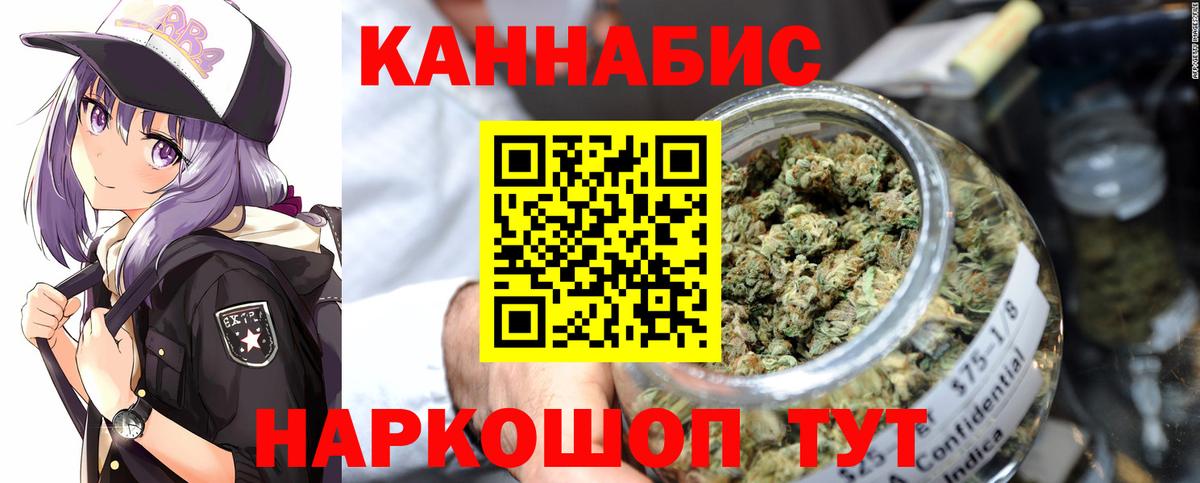МАРИХУАНА план  Каннабис ГИДРОПОН  Бошки марихуана план  Вход с VPN  Конаково 